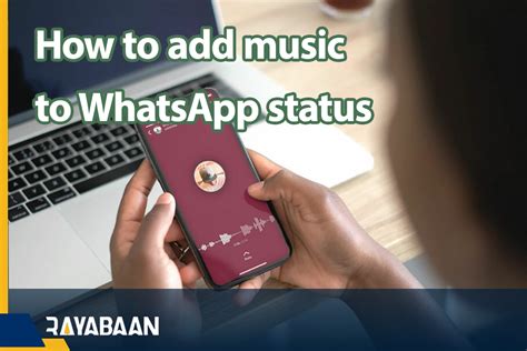 How to Add Music to WhatsApp Status: A Detailed Guide with Multiple Perspectives