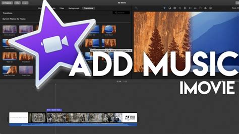 how to download music to imovie and explore the history of digital audio technology